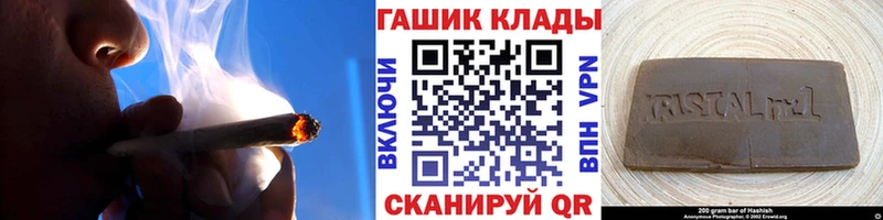 Магазин наркотиков Новоульяновск ГАШ  БУТИРАТ  Меф мяу мяу  Галлюциногенные грибы  Марихуана  Амфетамин 