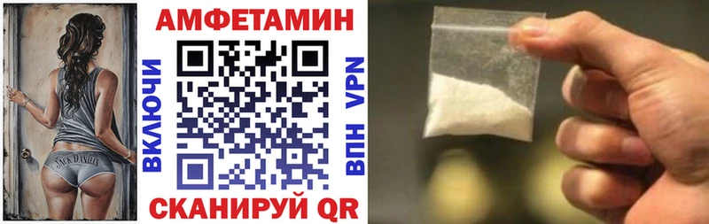 Амфетамин VHQ  Новоульяновск 