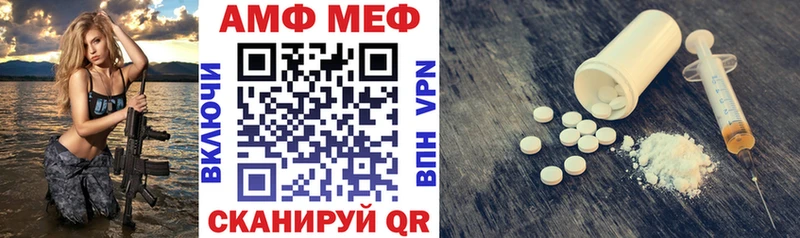 АМФ Premium Новоульяновск