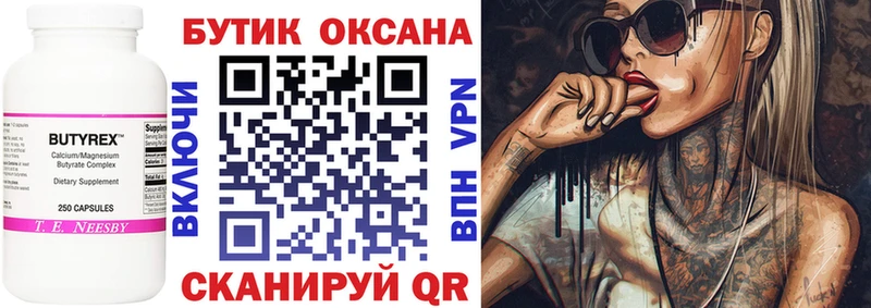 купить  сайты  Новоульяновск  omg онион  БУТИРАТ буратино 