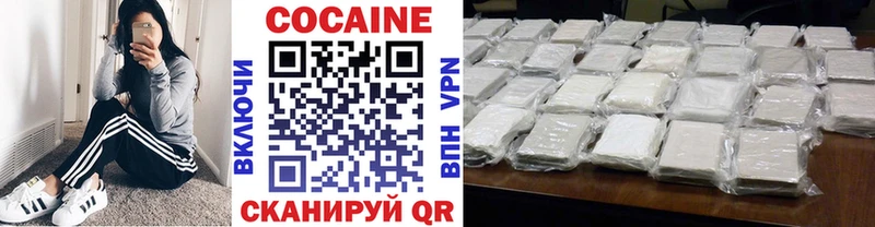 Cocaine 99%  Новоульяновск 