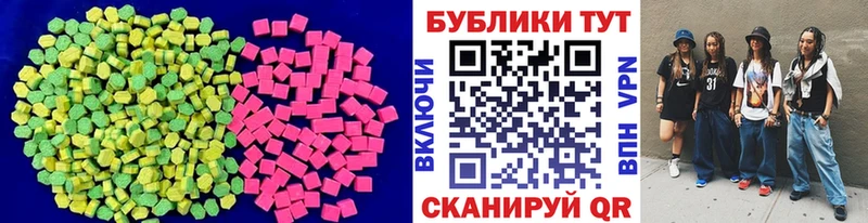 Ecstasy ешки mega ссылки Новоульяновск