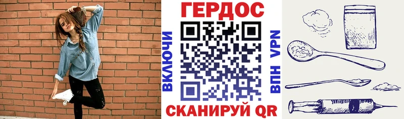 Героин Heroin  МЕГА как войти  Новоульяновск 