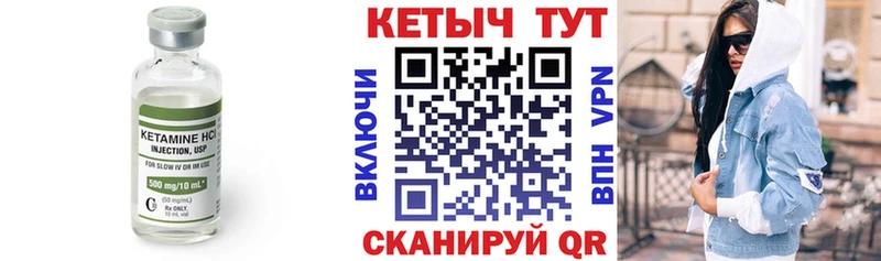 ОМГ ОМГ ТОР Новоульяновск Кетамин VHQ