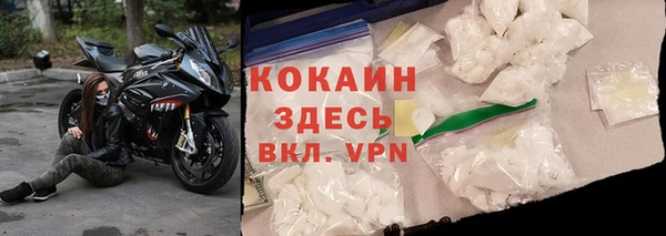 спиды Абдулино