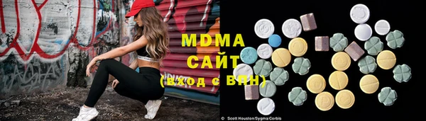 трава Алексин