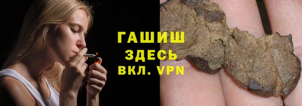 амфетамин Абаза