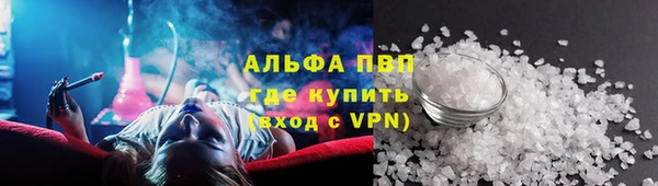 амфетамин Абаза