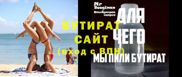спиды Абдулино
