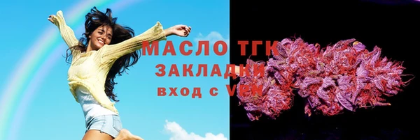 амфетамин Абаза