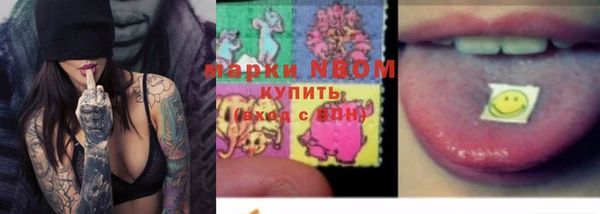 амфетамин Абаза