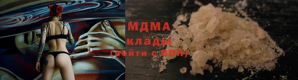 MDMA Абинск