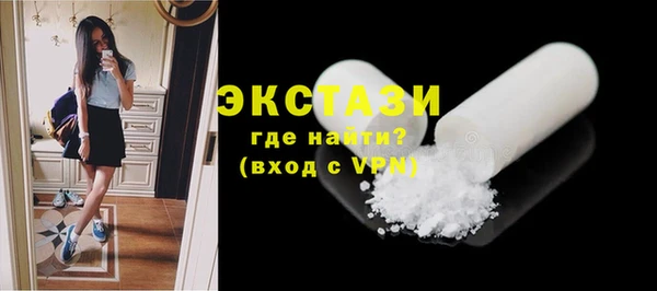 трава Алексин