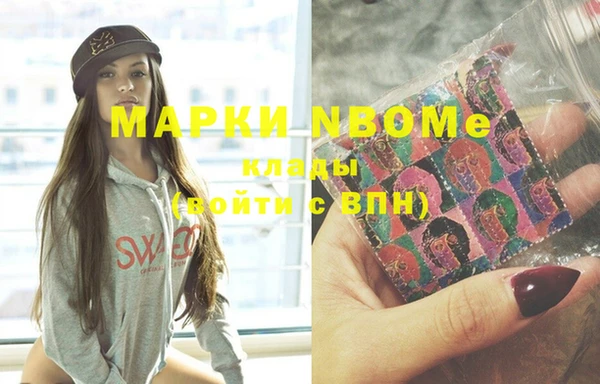 кокаин перу Алексеевка