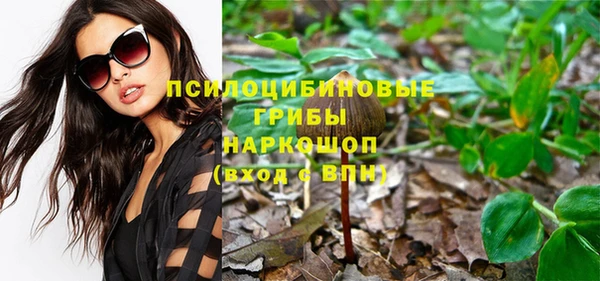 амфетамин Абаза