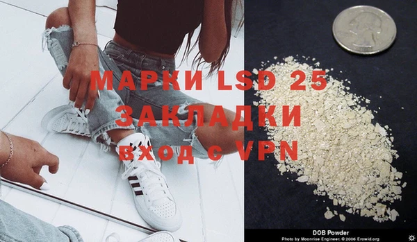 MDMA Абинск