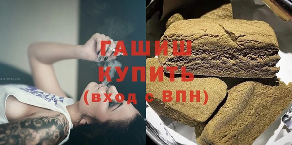 амфетамин Абаза