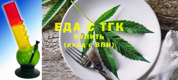 MDMA Абинск