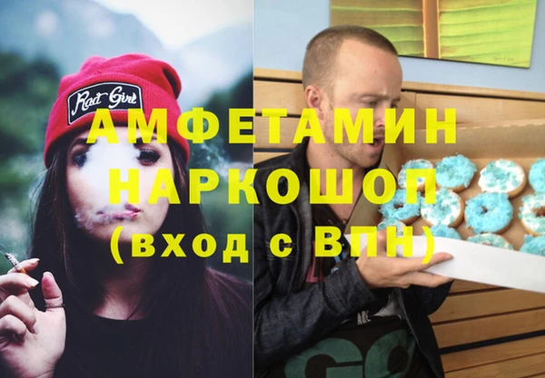 мескалин Алзамай