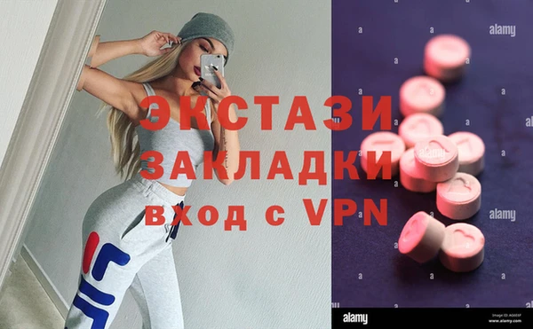 спиды Абдулино