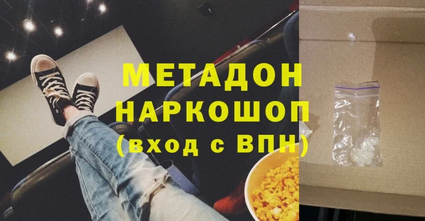 кокаин перу Алексеевка
