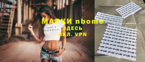 амфетамин Абаза