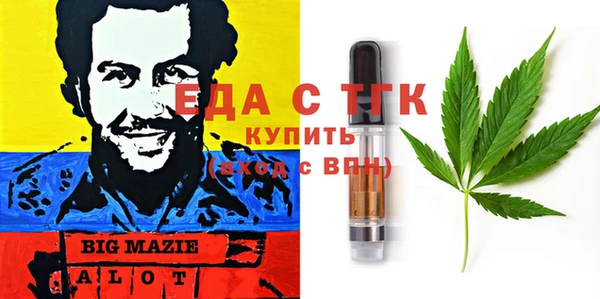 спиды Абдулино