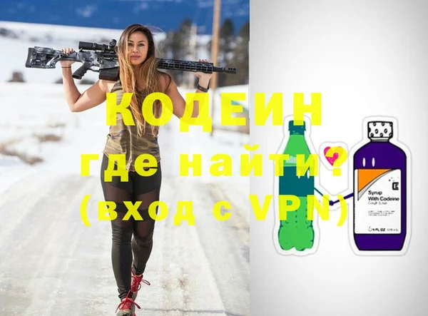 прущая мука Краснослободск