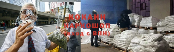 MDMA Абинск