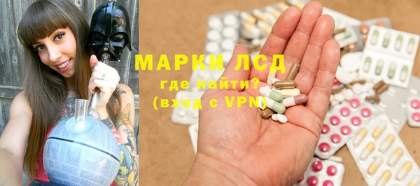MDMA Абинск