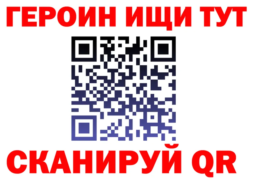 Продажа наркотиков darknet какой сайт Новоульяновск