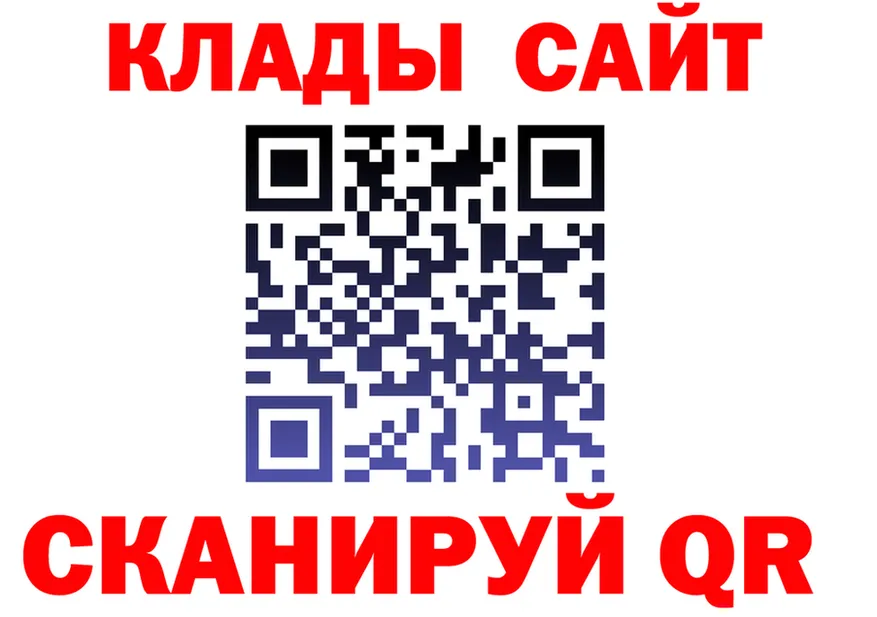 МЕФ 4 MMC tor shop гидра Новоульяновск