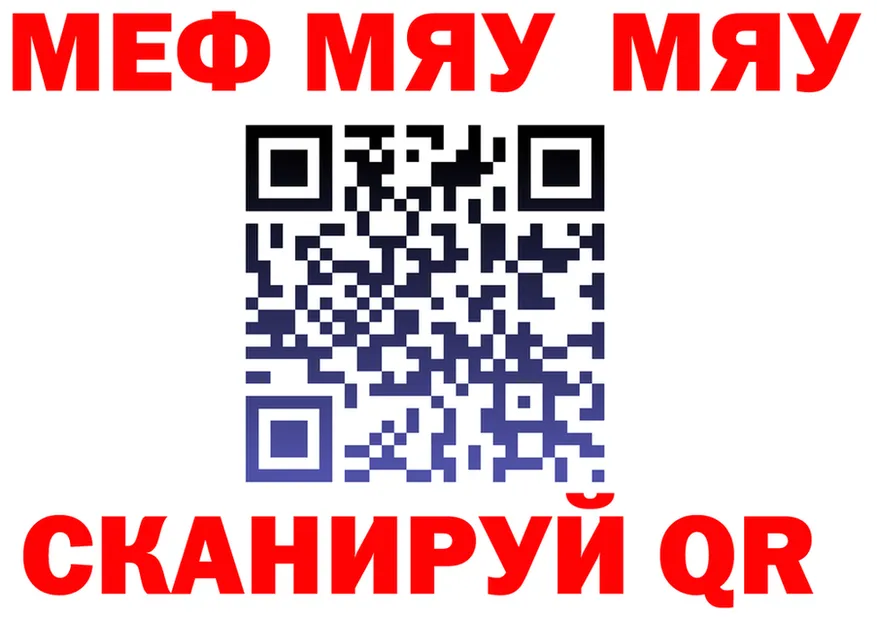 МЕТАДОН белоснежный маркетплейс shop OMG Новоульяновск