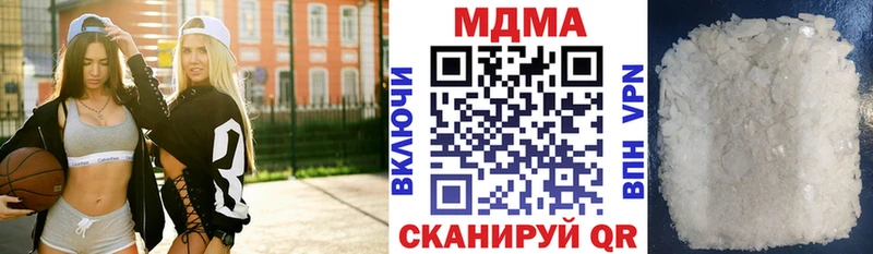 МДМА кристаллы  Новоульяновск 