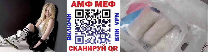 наркошоп  МЕГА рабочий сайт  Первитин Methamphetamine  Новоульяновск 
