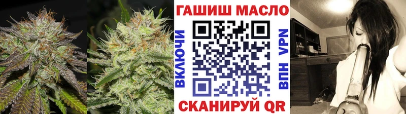 ТГК вейп Новоульяновск